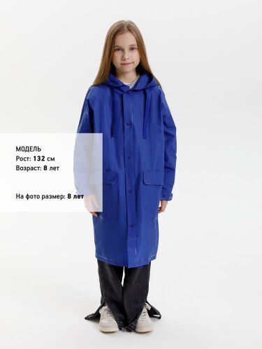 Дождевик детский RainDrop Kids, ярко-синий, 8 лет (рост 118-128) 3 Дождевик детский RainDrop Kids, ярко-синий, 8 лет (рост 118-128) 3