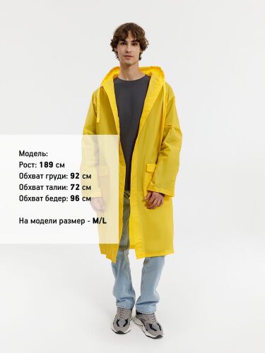 Дождевик RainDrop, желтый, размер XL/XXL 14