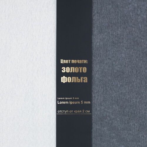 Лента силиконовая Biguna 20 S, черная, 20 см 7