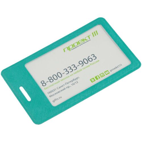 Чехол для пропуска Devon, бирюзовый 3 Чехол для пропуска Devon, бирюзовый 3