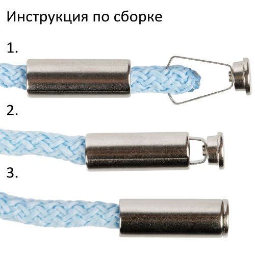 Наконечник для шнурка Nozzle, серебристый 1