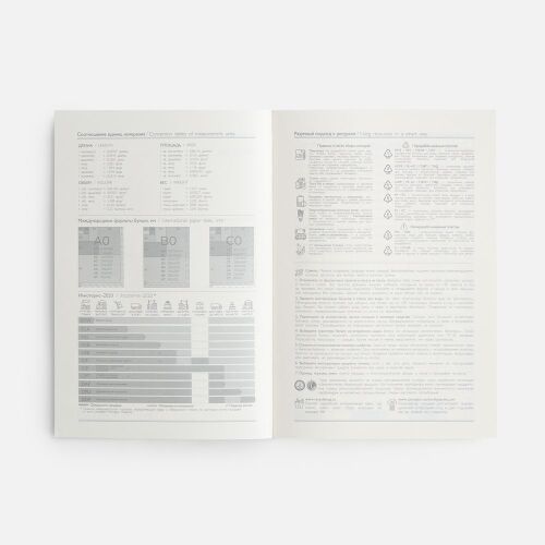 Ежедневник-органайзер Clean Slate, недатированный, черный 3 Ежедневник-органайзер Clean Slate, недатированный, черный 3