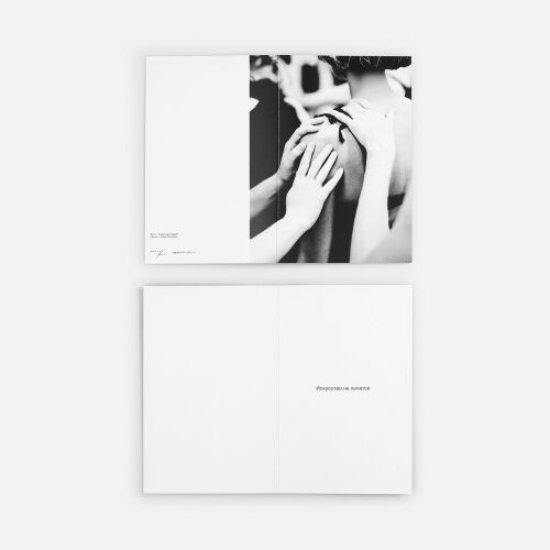 Заготовка из бумаги Paper, S 5