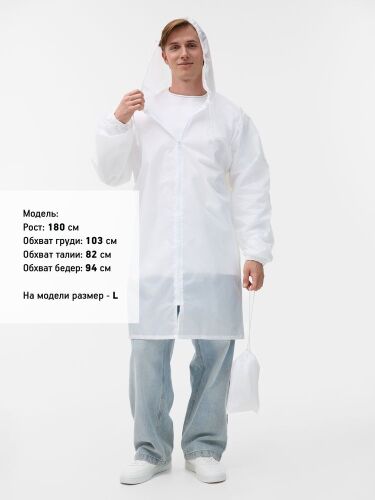 Дождевик Rainman Zip, белый, размер XL 4