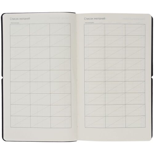 Ежедневник Nubuk, недатированный, темно-серый 4