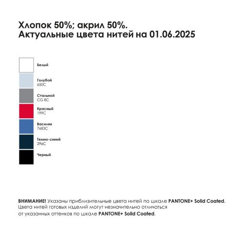 Джемпер унисекс NovaTee на заказ, размер XS/S 11