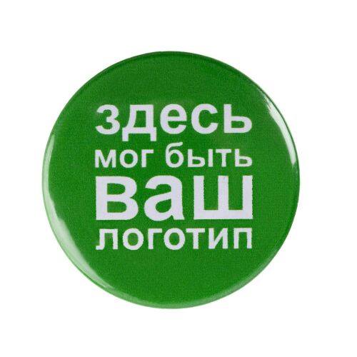 Значок закатной Pinback Print, XL 1 Значок закатной Pinback Print, XL 1