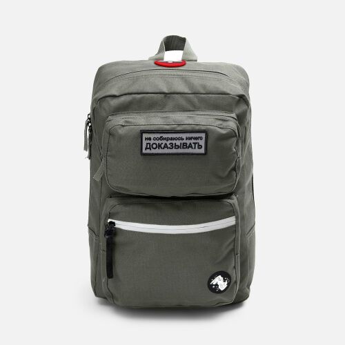 Рюкзак Daily Grind, серо-зеленый 1