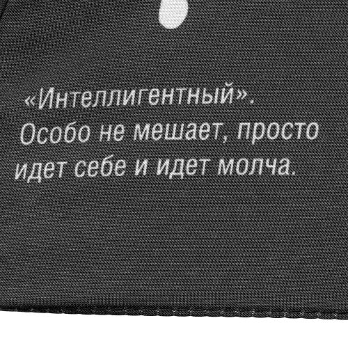 Зонт-трость Types Of Rain 3 Зонт-трость Types Of Rain 3