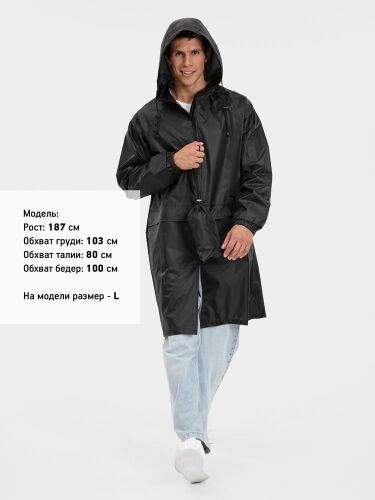 Дождевик Rainman Zip Pro черный, размер XL 4