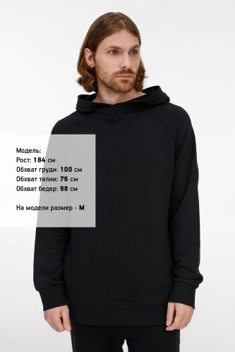 Худи унисекс H5, черное, размер XS/S 5