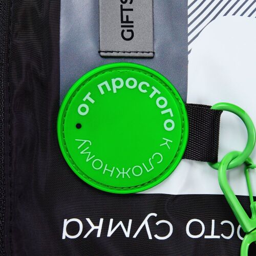 Поясная сумка W1, черная 4