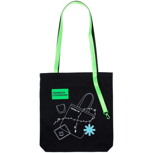 Основа для шопера B4, черная 2