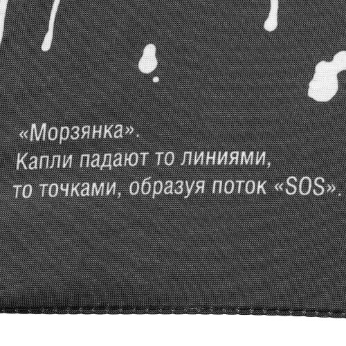 Зонт-трость Types Of Rain 7 Зонт-трость Types Of Rain 7