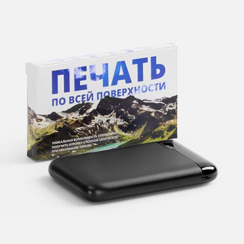 Коробка с полноцветной печатью для аккумулятора Fast Trick 2