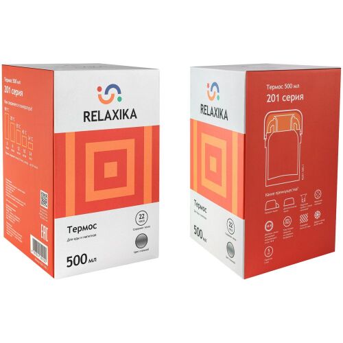 Термос для еды и напитков Relaxika 500, стальной 5