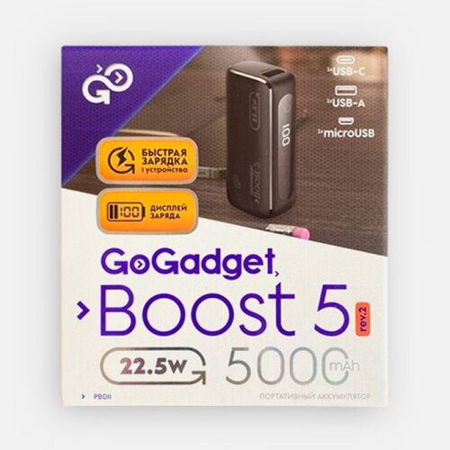Аккумулятор Boost 5, черный 4