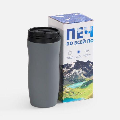 Коробка с полноцветной печатью для термостакана Forma 2
