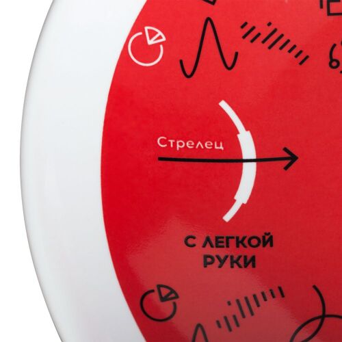 Тарелка наградная «Бизнес-зодиак. Стрелец» 4