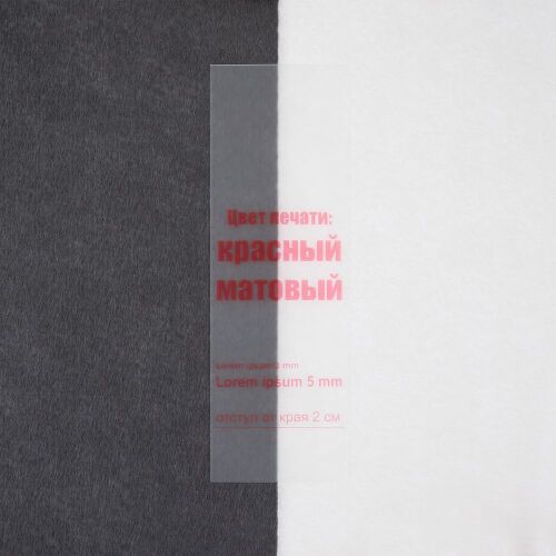 Лента силиконовая Biguna 35 S, прозрачная матовая, 20 см 1