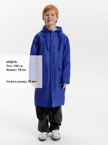 Дождевик детский RainDrop Kids, ярко-синий, 8 лет (рост 118-128) 5 Дождевик детский RainDrop Kids, ярко-синий, 8 лет (рост 118-128) 5