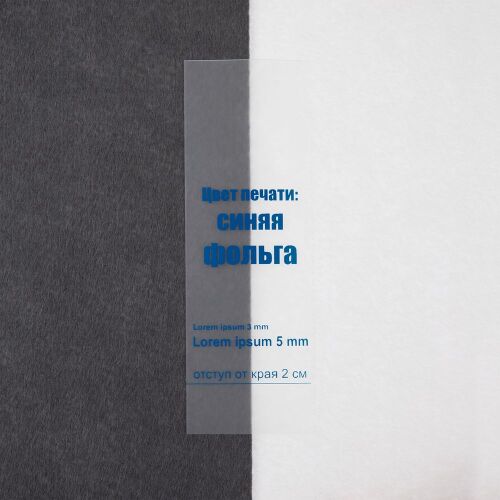 Лента силиконовая Biguna 20 S, прозрачная матовая, 20 см 6