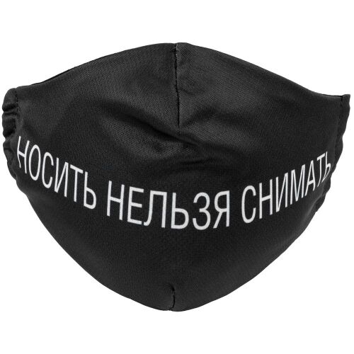 Набор масок для лица «На лице написано» 3 Набор масок для лица «На лице написано» 3