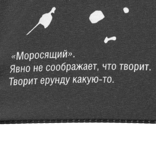 Зонт-трость Types Of Rain 4 Зонт-трость Types Of Rain 4
