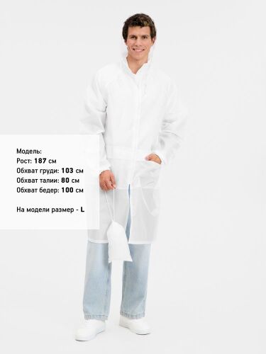 Дождевик Rainman Zip Pro белый, размер XXL 4