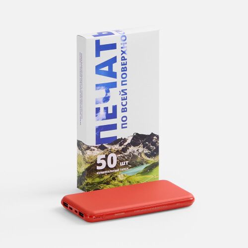 Коробка с полноцветной печатью для аккумулятора Uniscend All Day 2