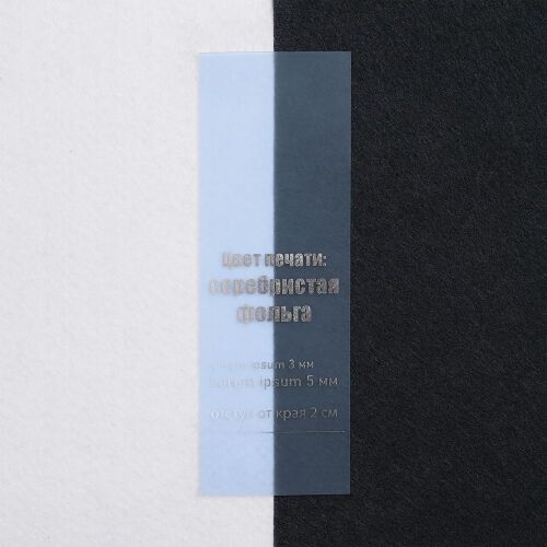 Лента силиконовая Biguna 20 S, прозрачная голубая, 20 см 6