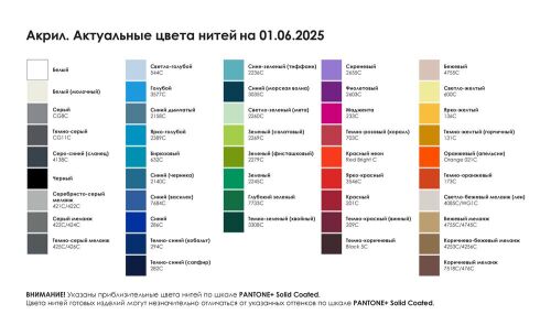 Шарф на заказ Tricksy Classic Net, L, акрил 2 Шарф на заказ Tricksy Classic Net, L, акрил 2