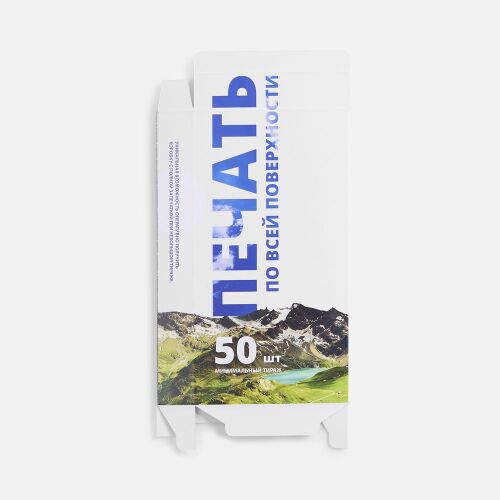 Коробка с полноцветной печатью для аккумулятора Uniscend All Day 3