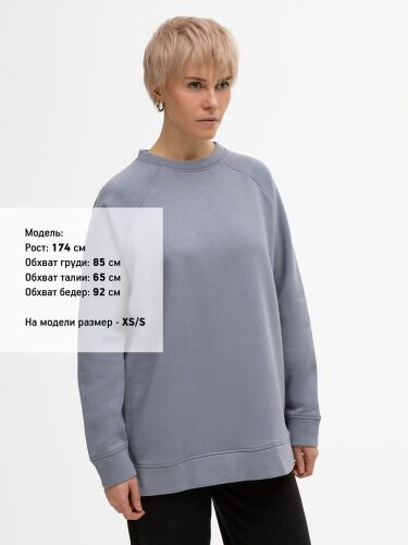 Свитшот унисекс S1, серый, размер XS/S 6