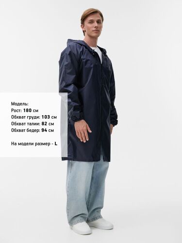 Дождевик Rainman Zip, темно-синий, размер L 4