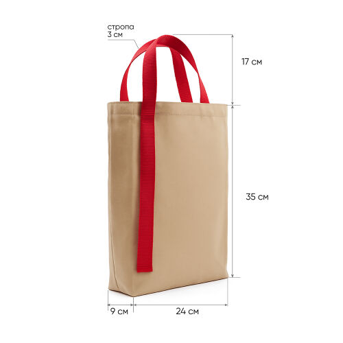 Шоппер Superbag Pack (M) (неокрашенный с красным) 4 Шоппер Superbag Pack (M) (неокрашенный с красным) 4