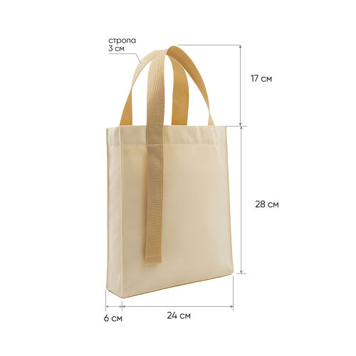 Шоппер Superbag Pack (S) (неокрашенный) 4 Шоппер Superbag Pack (S) (неокрашенный) 4