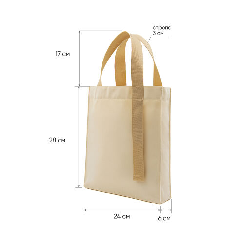 Шоппер Superbag Pack (S) (неокрашенный) 4