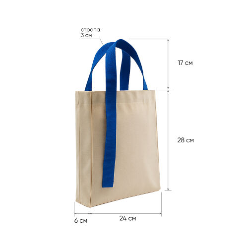 Шоппер Superbag Pack (S) (неокрашенный с синим) 4 Шоппер Superbag Pack (S) (неокрашенный с синим) 4