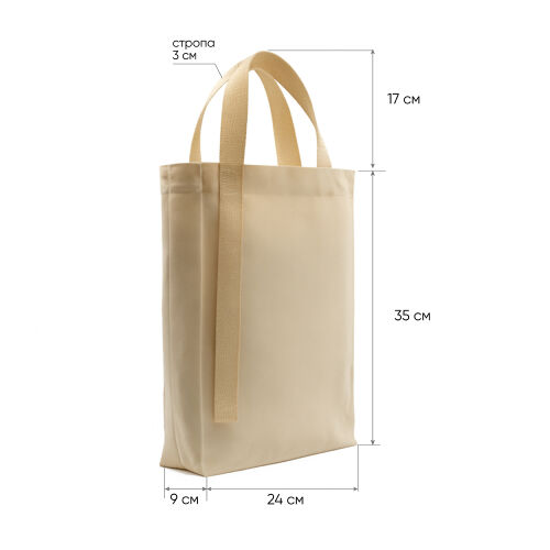 Шоппер Superbag Pack (M) (неокрашенный) 4 Шоппер Superbag Pack (M) (неокрашенный) 4