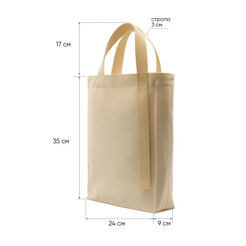 Шоппер Superbag Pack (M) (неокрашенный) 4