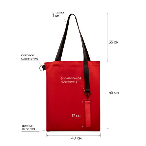Шоппер Superbag Big (красный с черным) 4 Шоппер Superbag Big (красный с черным) 4