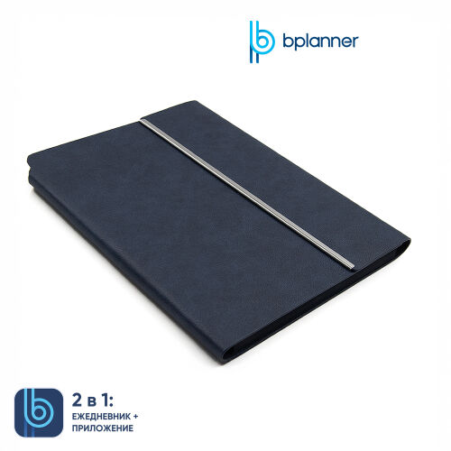 Ежедневник Bplanner.03 pro (темно-синий) 1