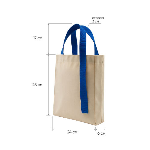 Шоппер Superbag Pack (S) (неокрашенный с синим) 4