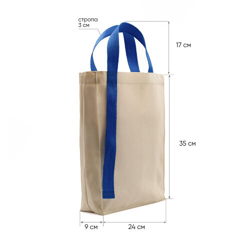 Шоппер Superbag Pack (M) (неокрашенный с синим) 4 Шоппер Superbag Pack (M) (неокрашенный с синим) 4