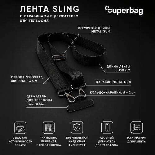 Лента Sling с карабинами и держателем для телефона (темно-синий) 6