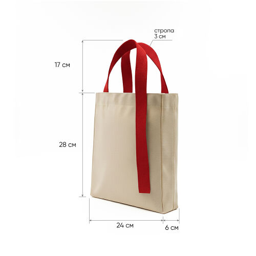 Шоппер Superbag Pack (S) (неокрашенный с красным) 4