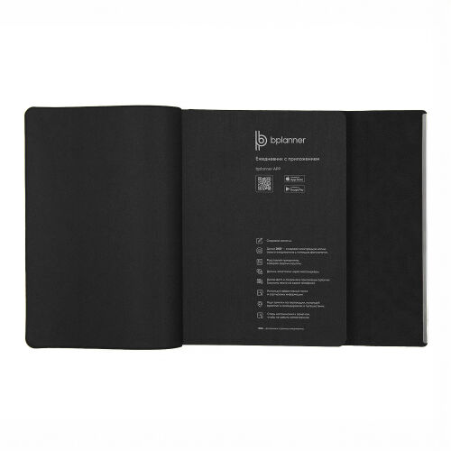 Ежедневник Bplanner.03 pro (черный) 4