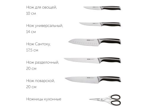 Набор из 5 кухонных ножей, ножниц и блока для ножей с ножеточкой 5 Набор из 5 кухонных ножей, ножниц и блока для ножей с ножеточкой 5