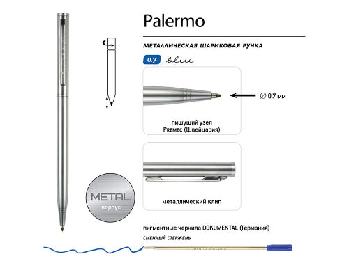 Ручка металлическая шариковая «Palermo» 3